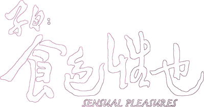 Sensual Pleasures Logo
