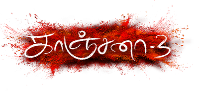 Kanchana 3 Logo