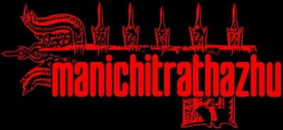 Manichitrathazhu Logo