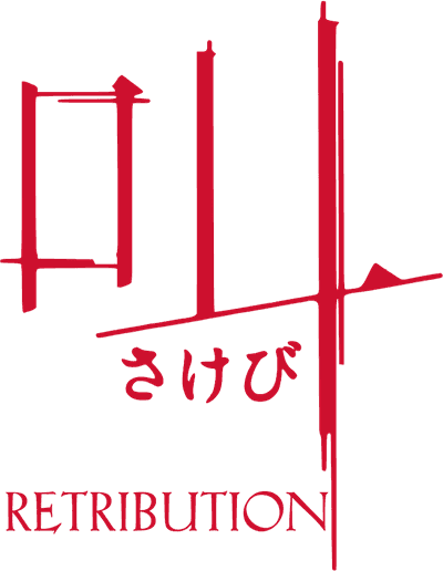 Retribution Logo