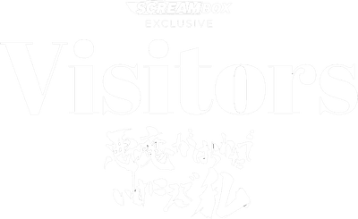 Visitors (Complete Edition) Logo