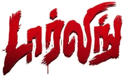 Darling Logo