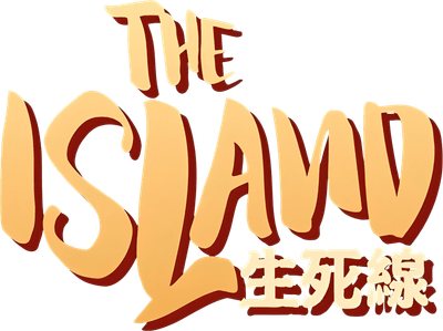 The Island Logo