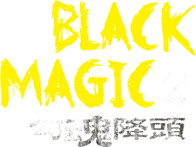 Black Magic 2 Logo