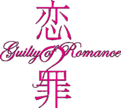 浪漫之罪 Logo