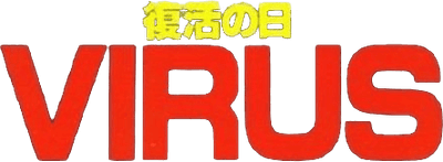 Virus Logo