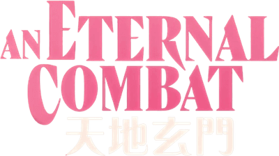 An Eternal Combat Logo