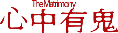 The Matrimony Logo