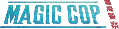 Magic Cop Logo