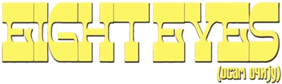 Eight Eyes Logo