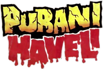 Purani Haveli Logo