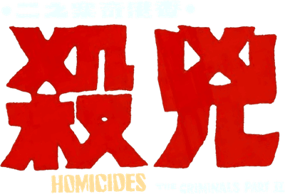 The Criminals, Part 2: Homicides Logo