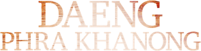 Daeng Phra Khanong Logo