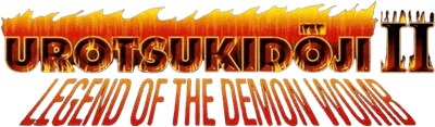 Urotsukidōji II: Legend of the Demon Womb Logo