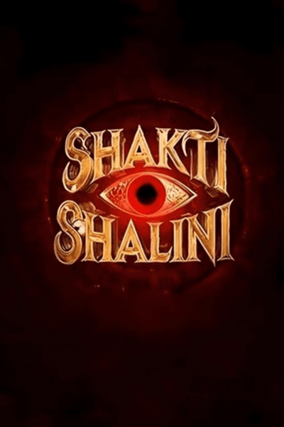 Shakti Shalini Logo