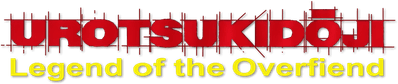 Urotsukidōji: Legend of the Overfiend Logo