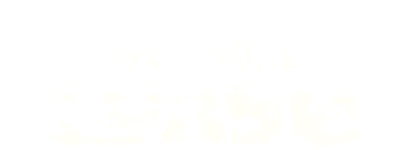 The Witch's Curse Logo