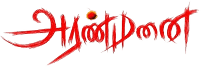 Aranmanai Logo