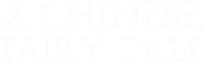 A Chinese Ghost Story Logo