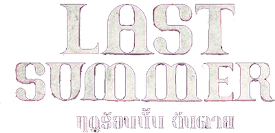 Last Summer Logo