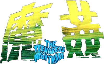The Criminals, Part 5: The Teenager's Nightmare Logo