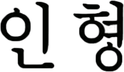 Human Form Logo